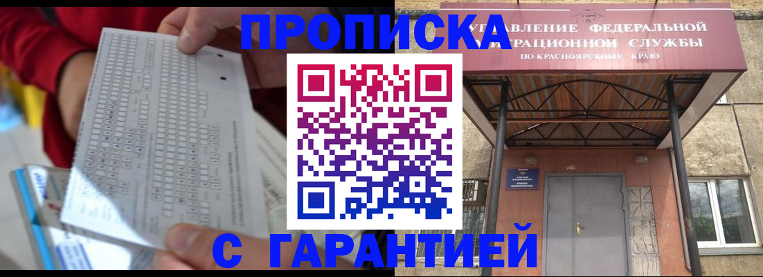 где прописаться в Кимрах