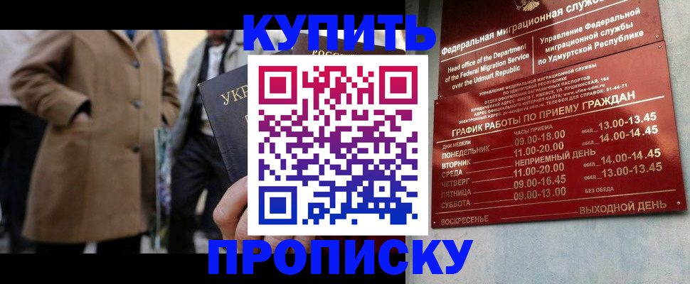 временная регистрация поиск в Кимрах